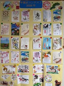 年賀状グランプリ作品